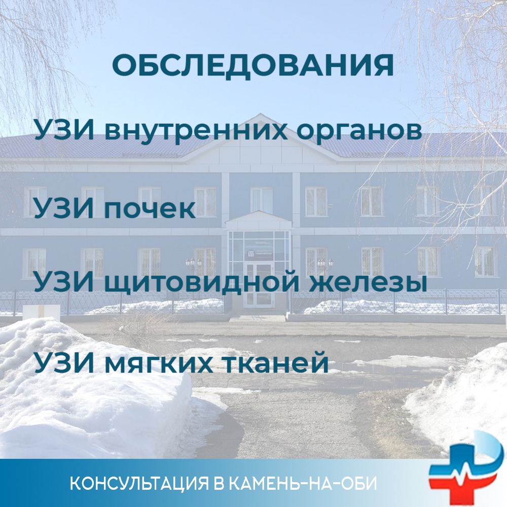 РДЖ медицина