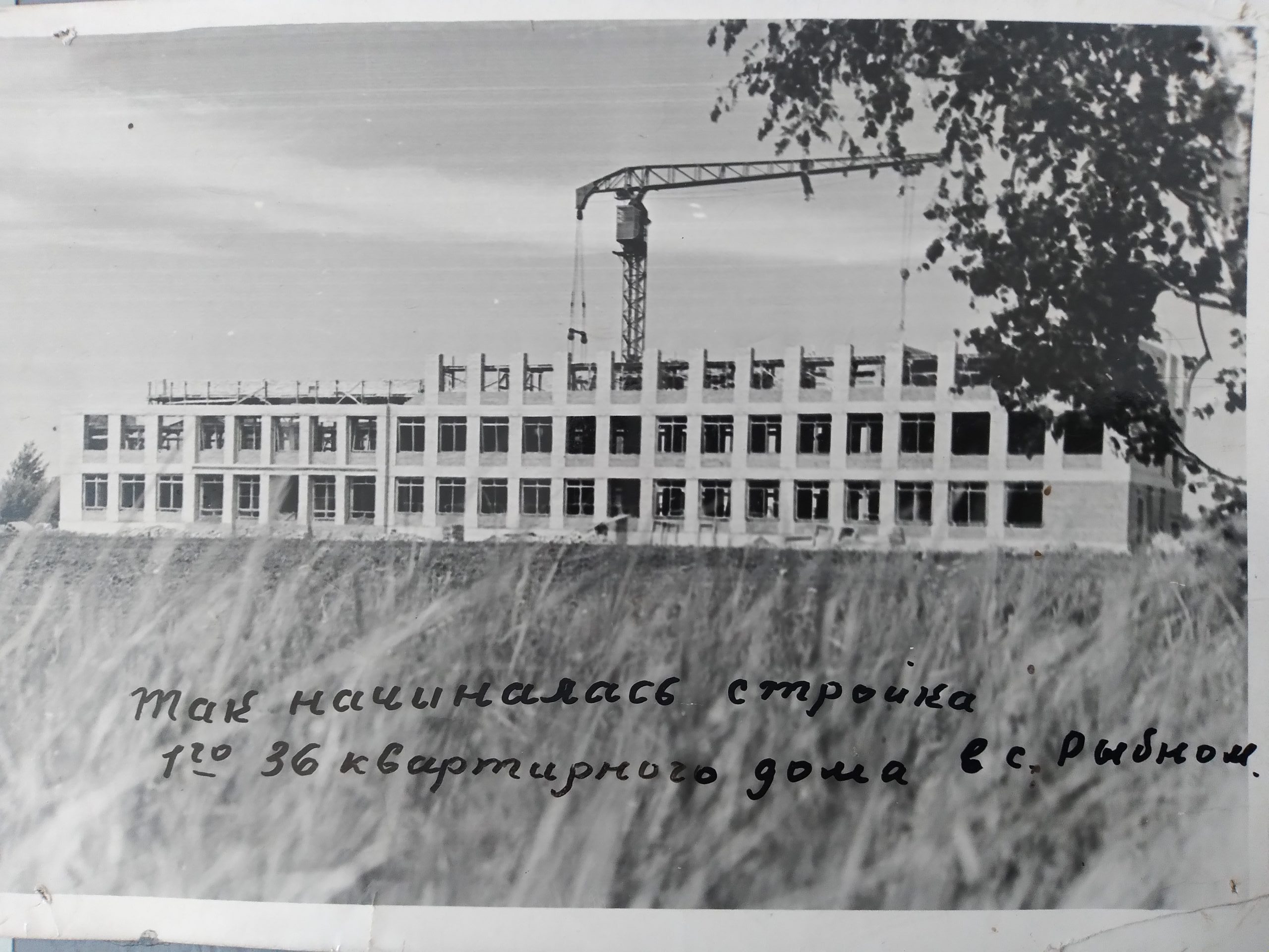 архивные фотографии Каменский район