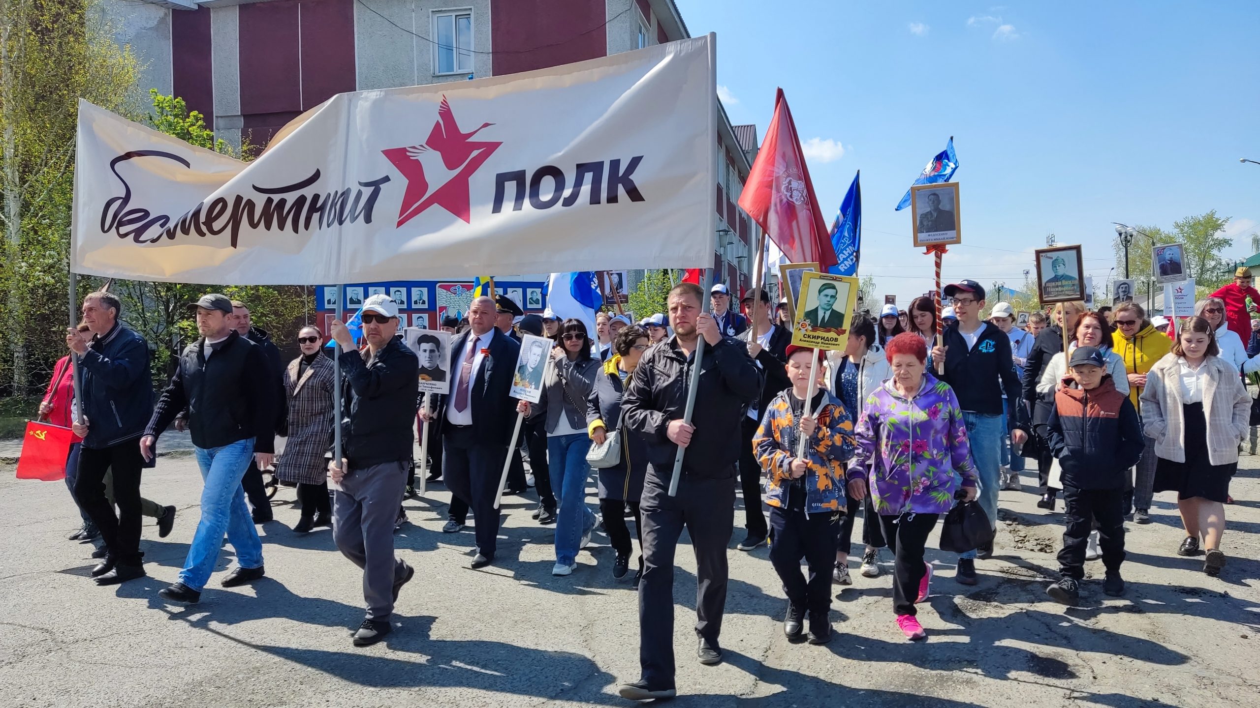 Бессмертный полк-2022