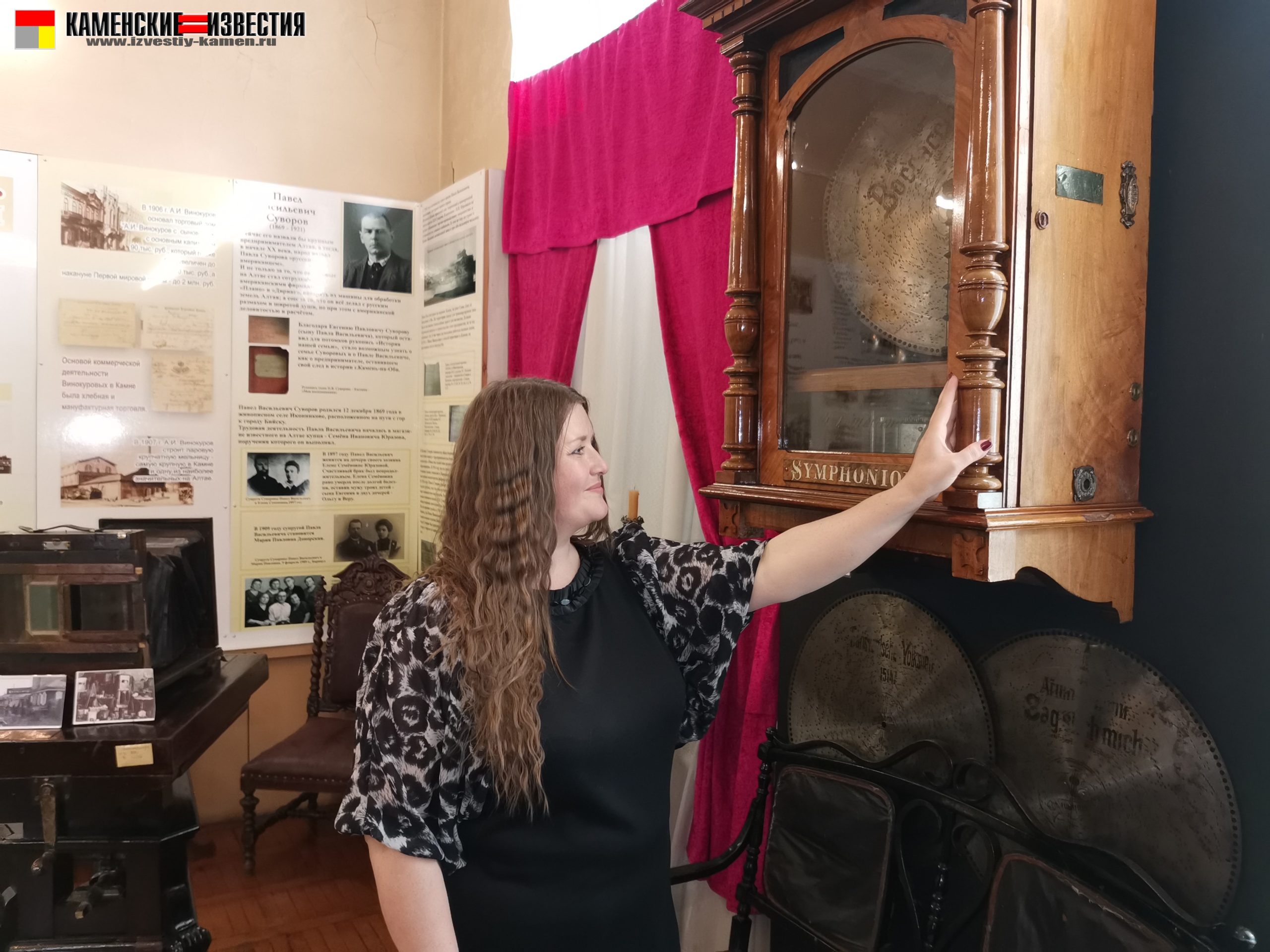 Ночь в музее-20222