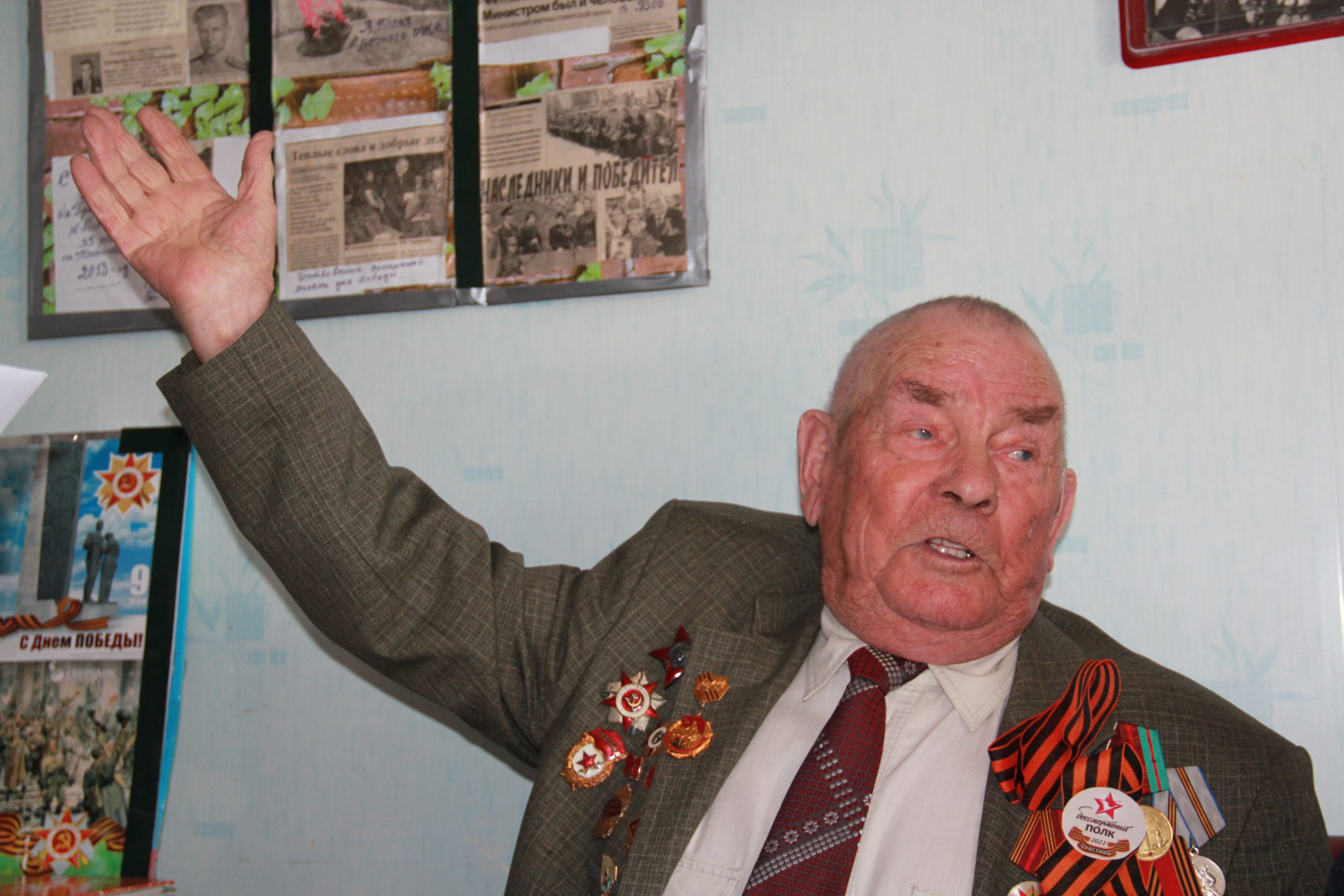 ветераны ВОВ