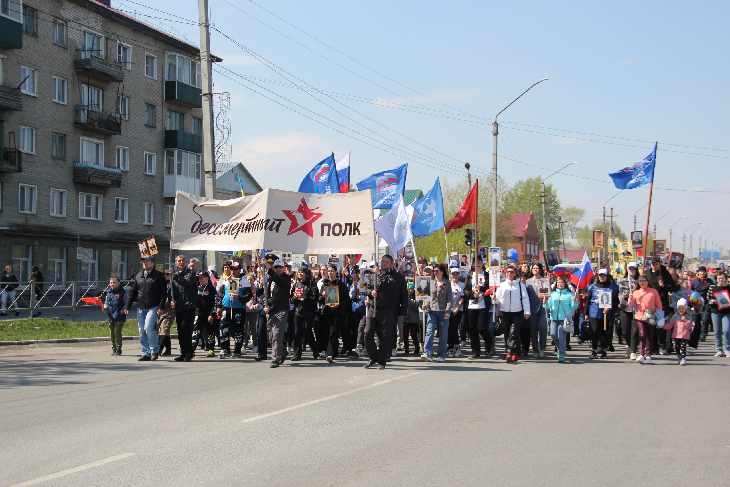 Бессмертный полк-2022