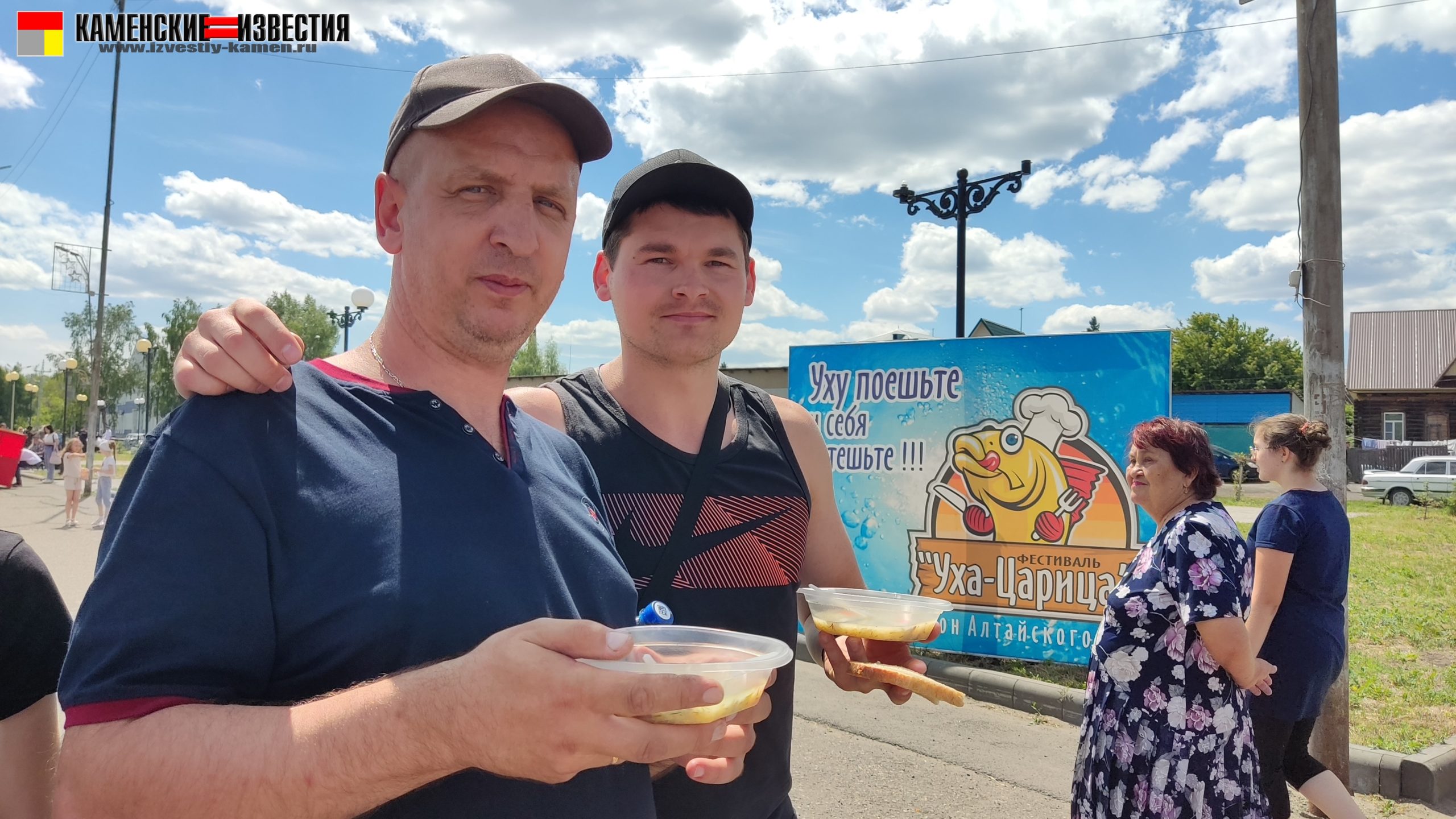 Уха-царица 2022