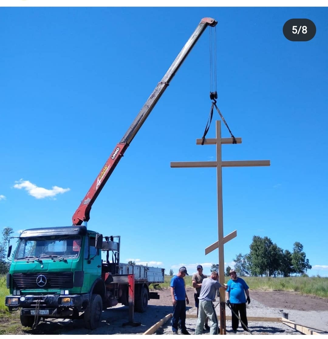 поклонный крест
