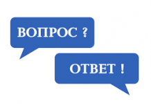 Интернет-приемная: могу ли я самостоятельно установить тепловой счетчик в частном доме?