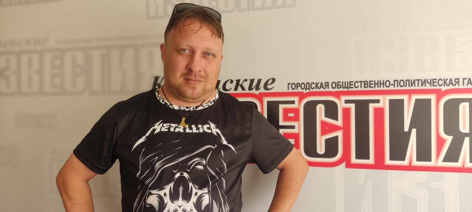 Макс Панков