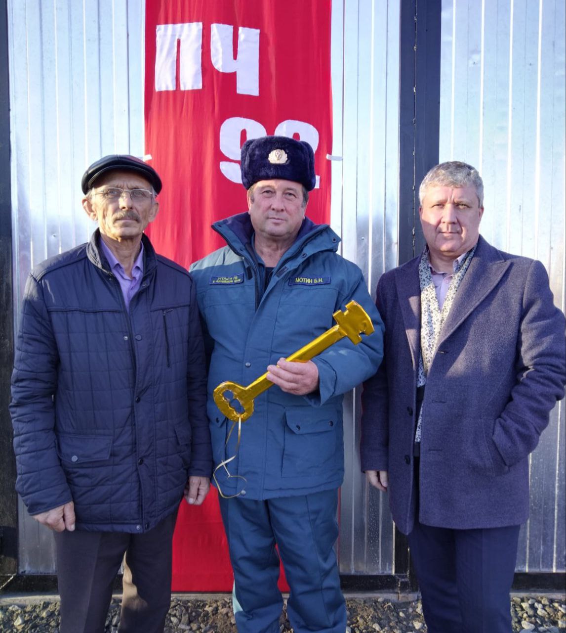 пожарное депо в Гонохово