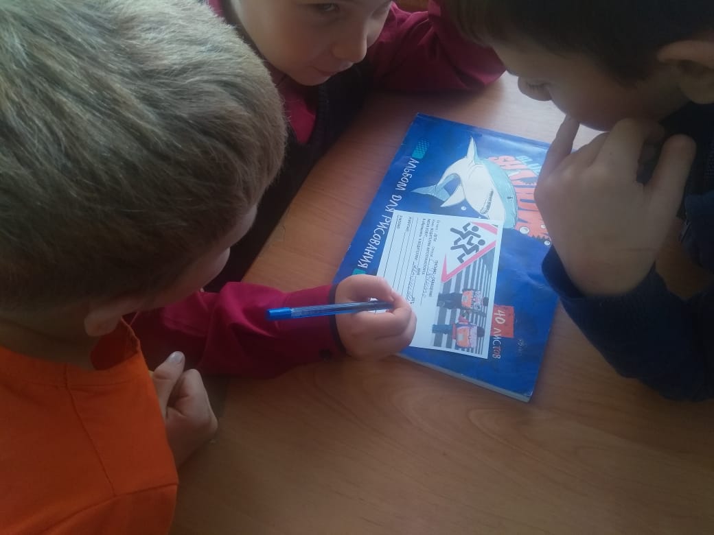 письмо водителю