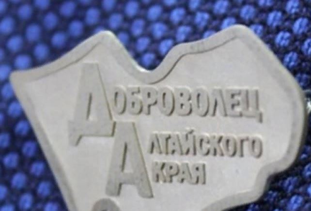 добровольчество