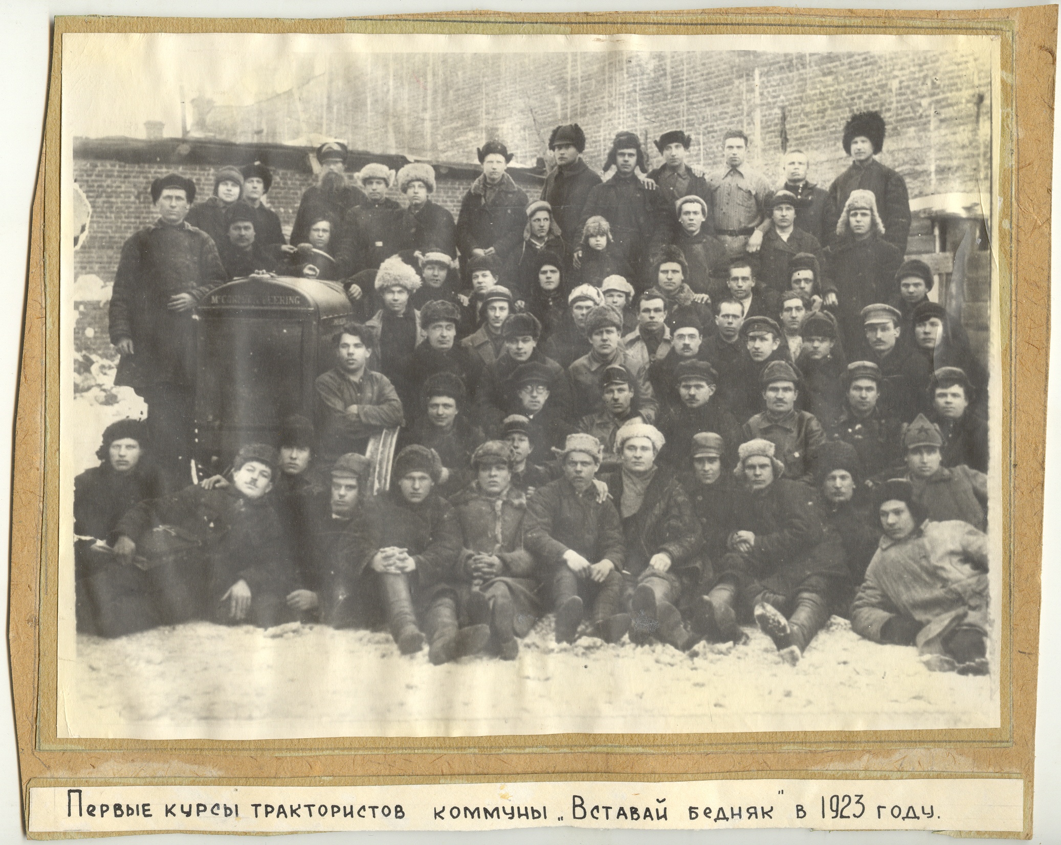 архивные фотографии Каменский район