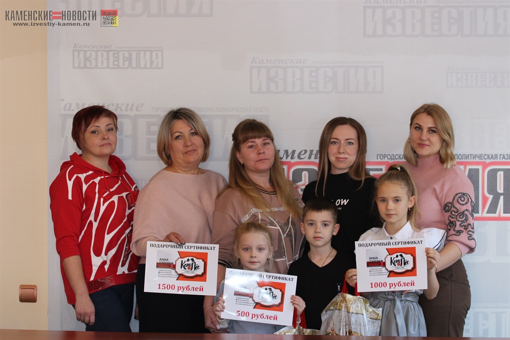 В редакции «Каменских известий» наградили победителей фотоконкурса «Мой ласковый и нежный зверь»