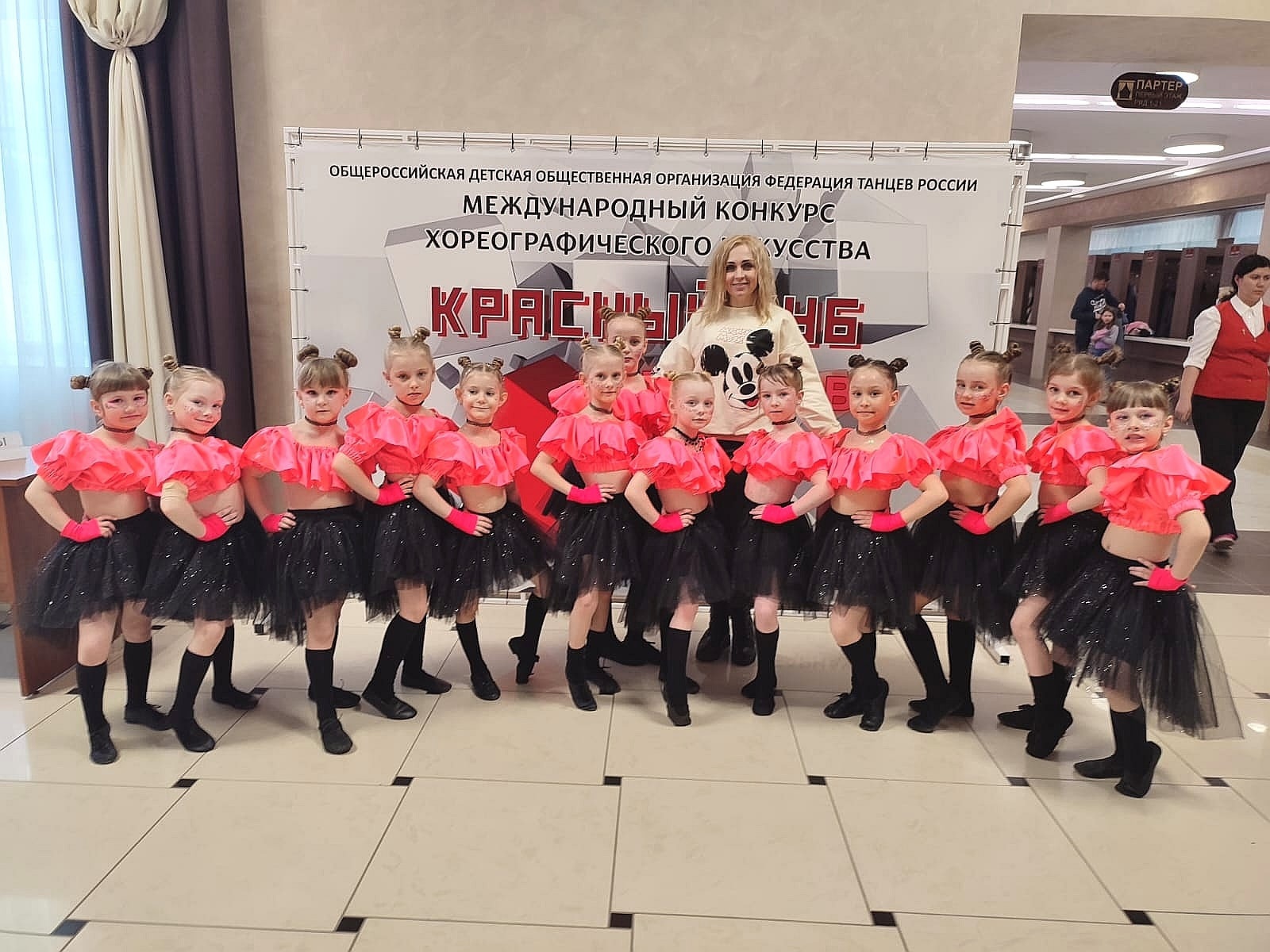 Рольгайзер