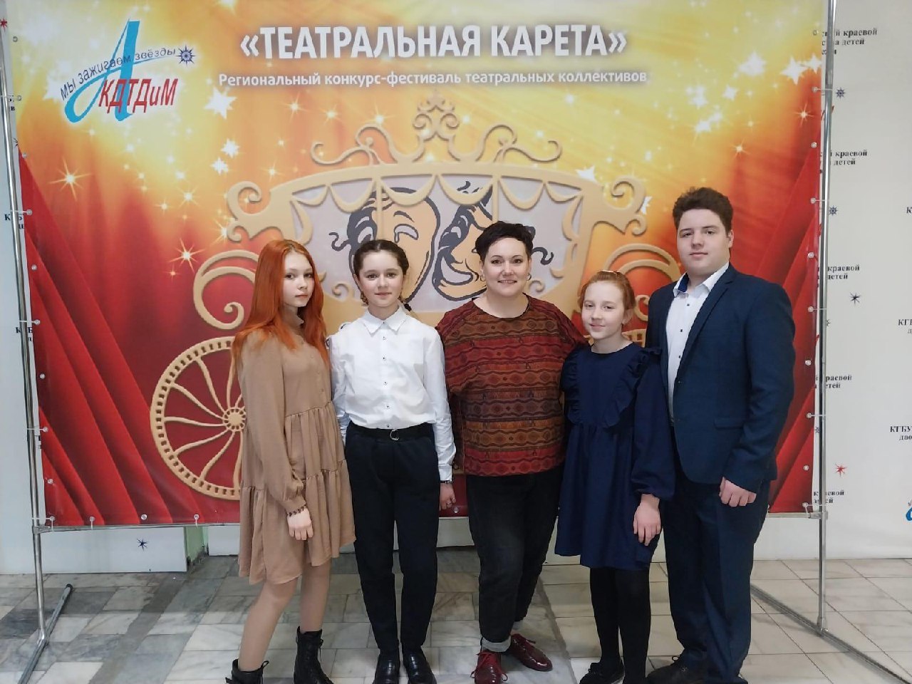 каменские театралы