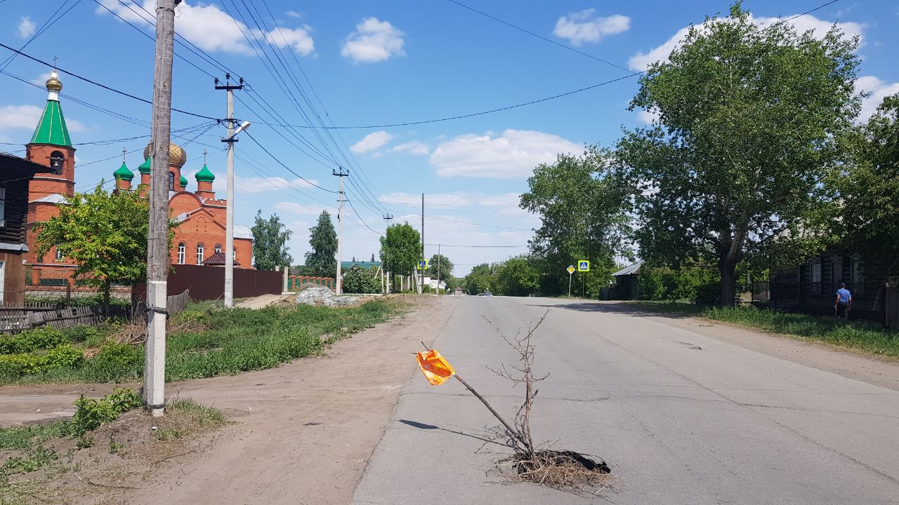 яма на Комсомольской