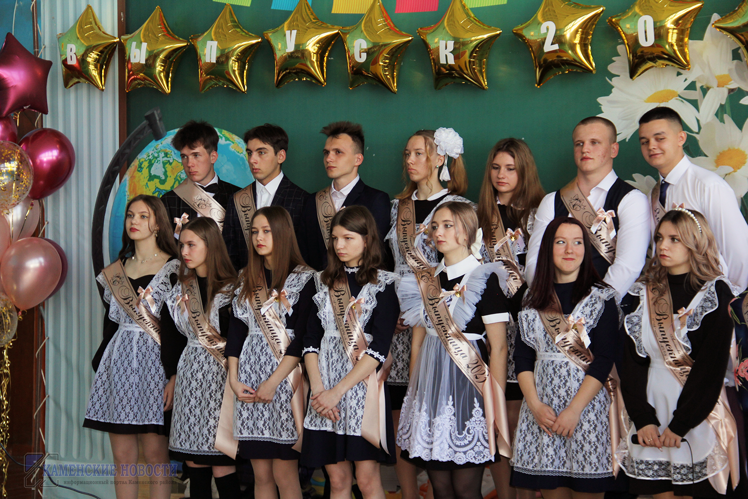 последний звонок