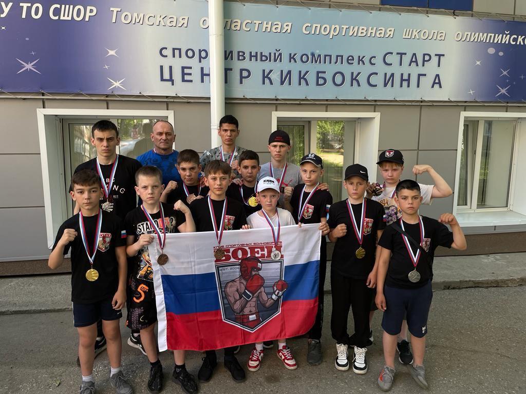 кикбоксинг