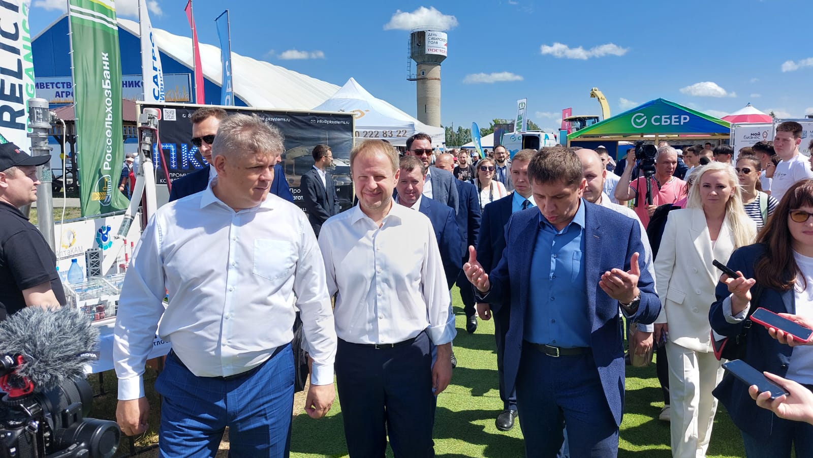 День сибирского поля