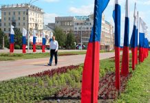 Губернатор Алтайского края и председатель АКЗС поздравили граждан с Днём России