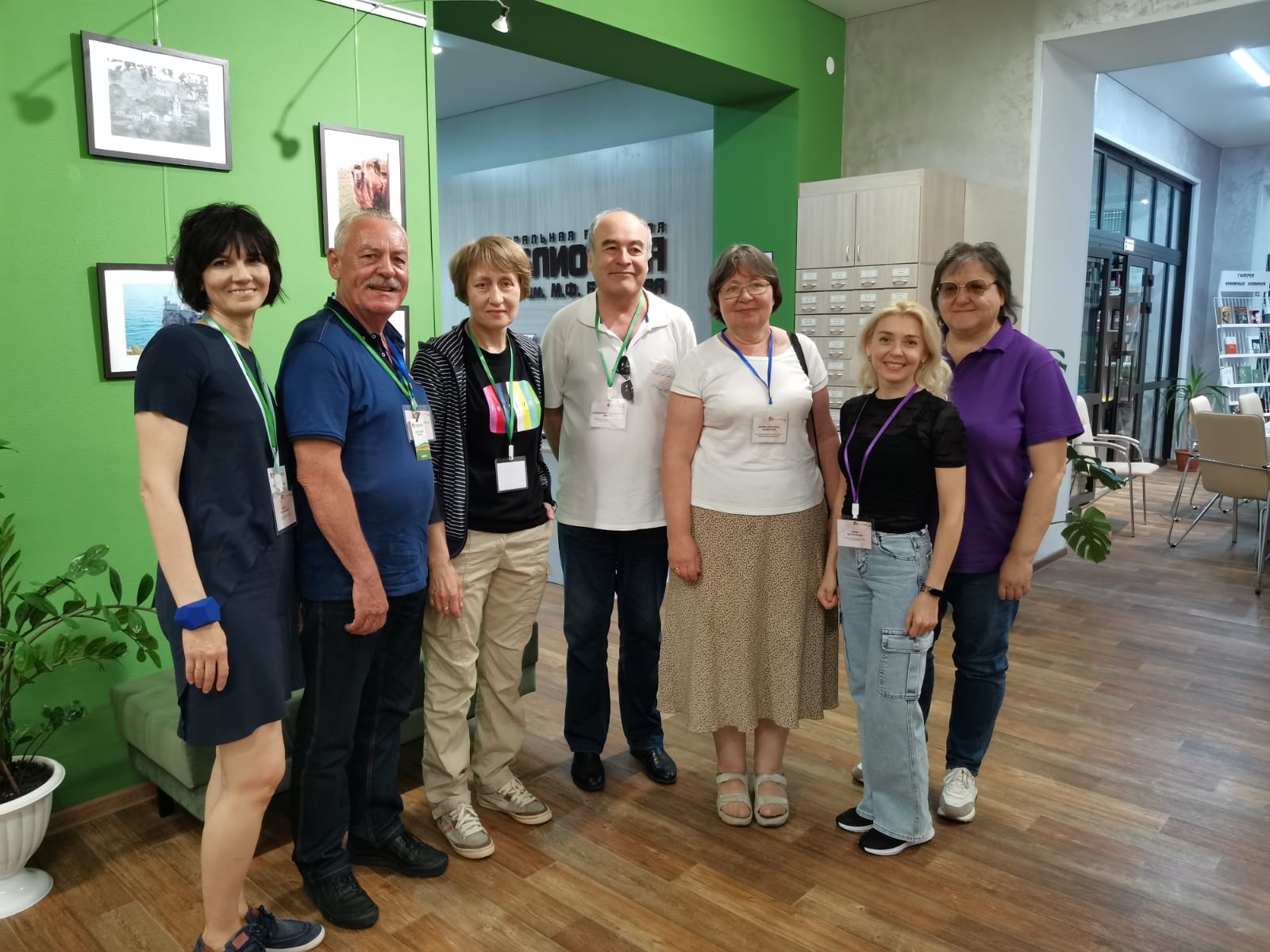 библиотека