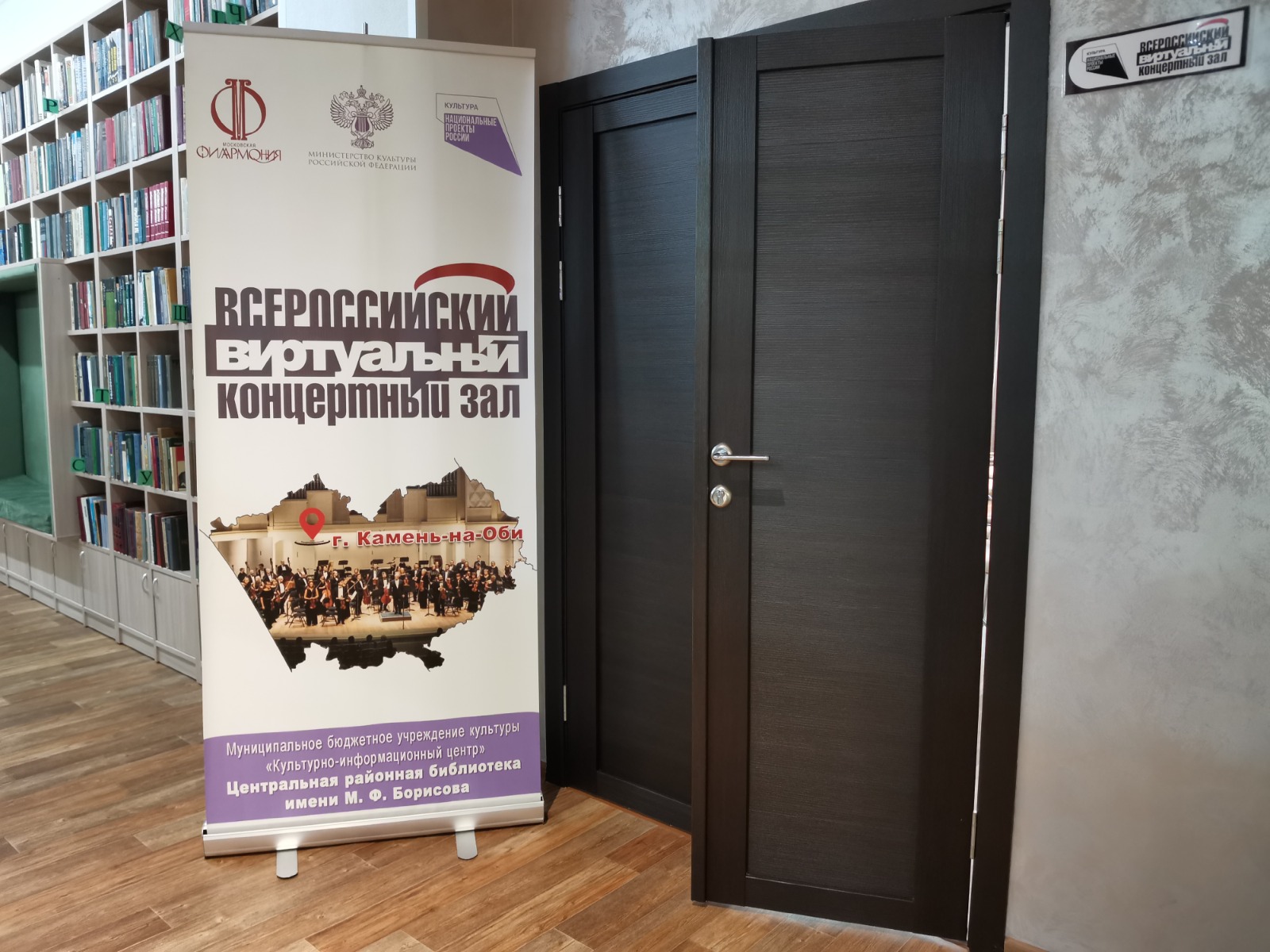 библиотека