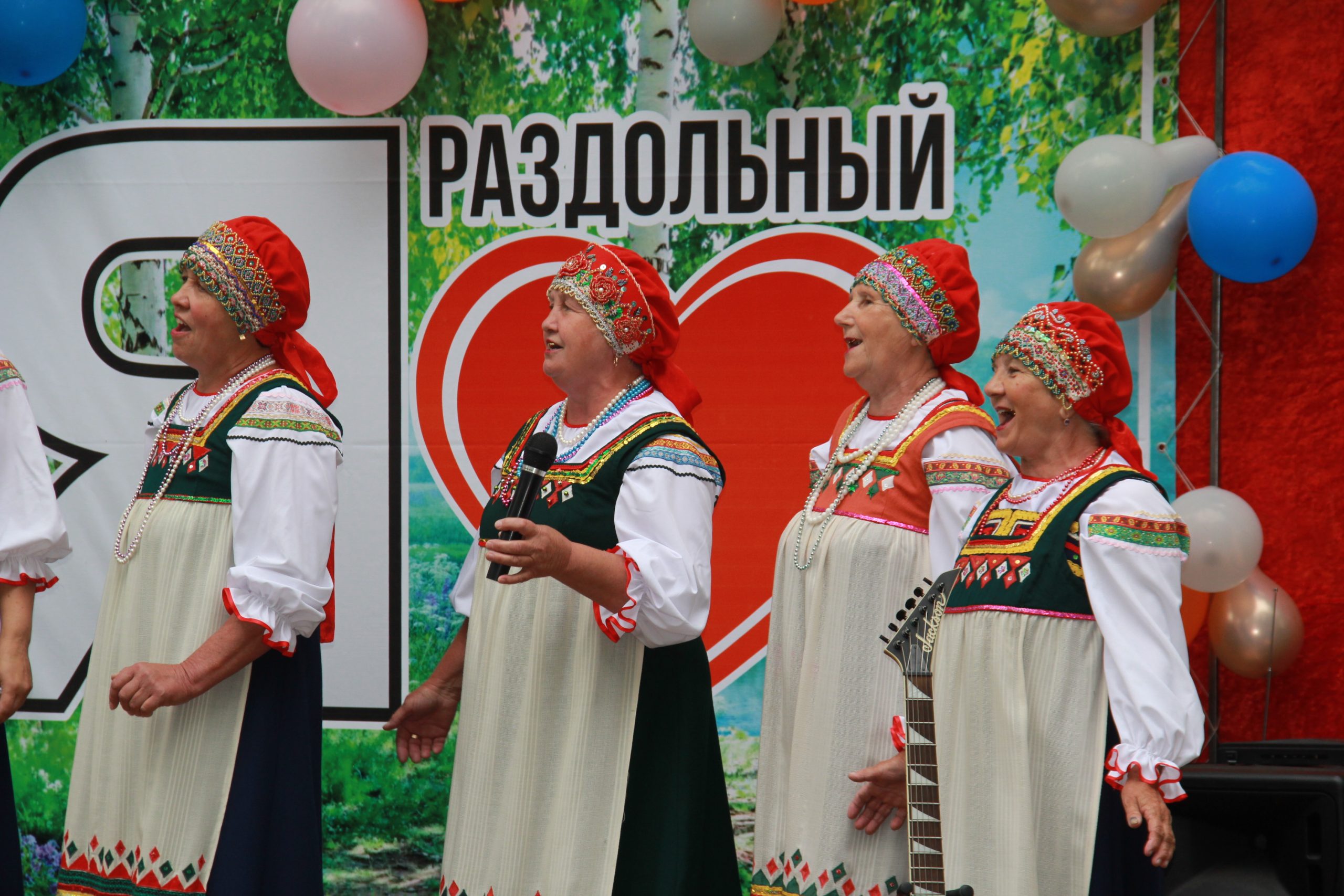 юбилей Раздольного