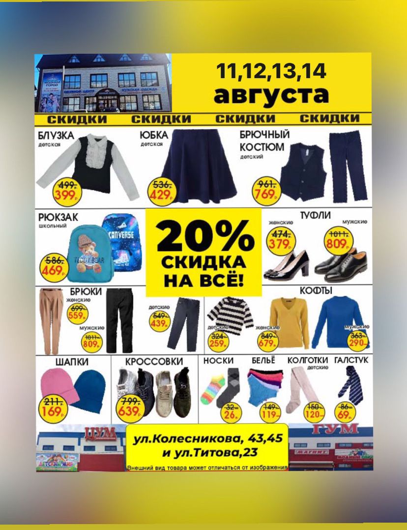 7a131a7f-eba4-463a-bc58-77b2a6b9c2ba