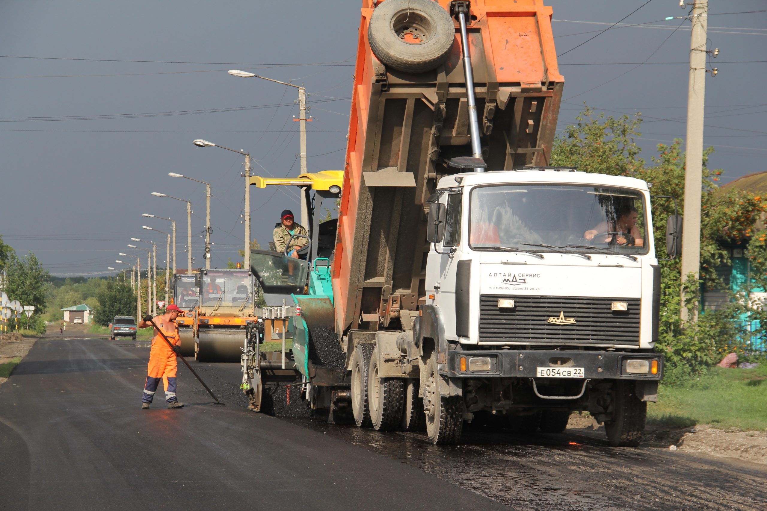 Дорожный ремонт