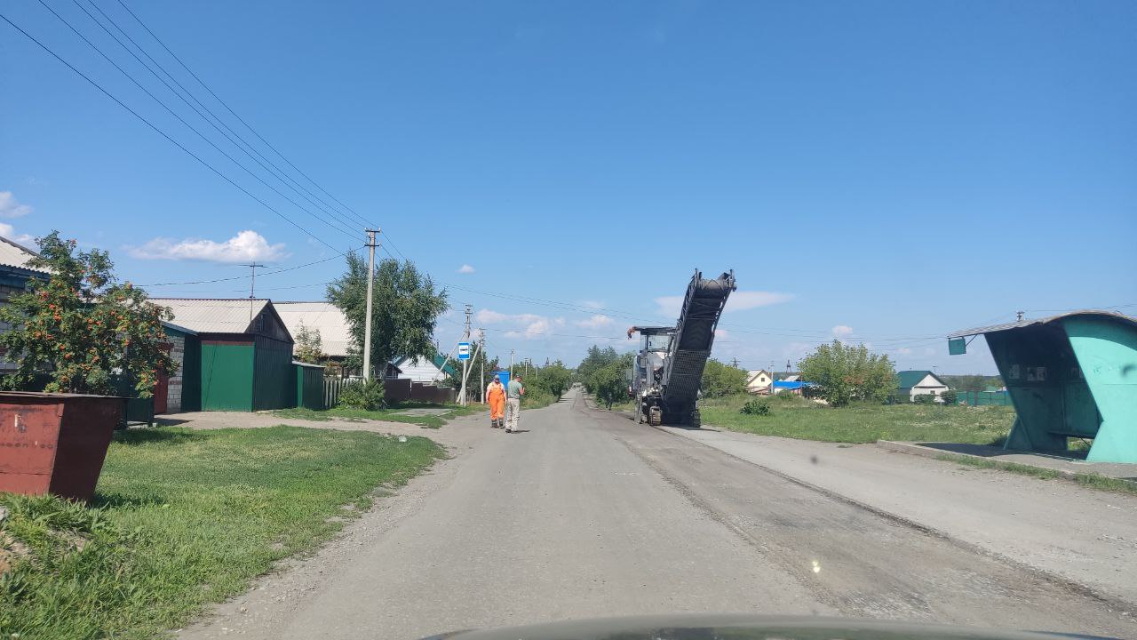 ремонт дорог