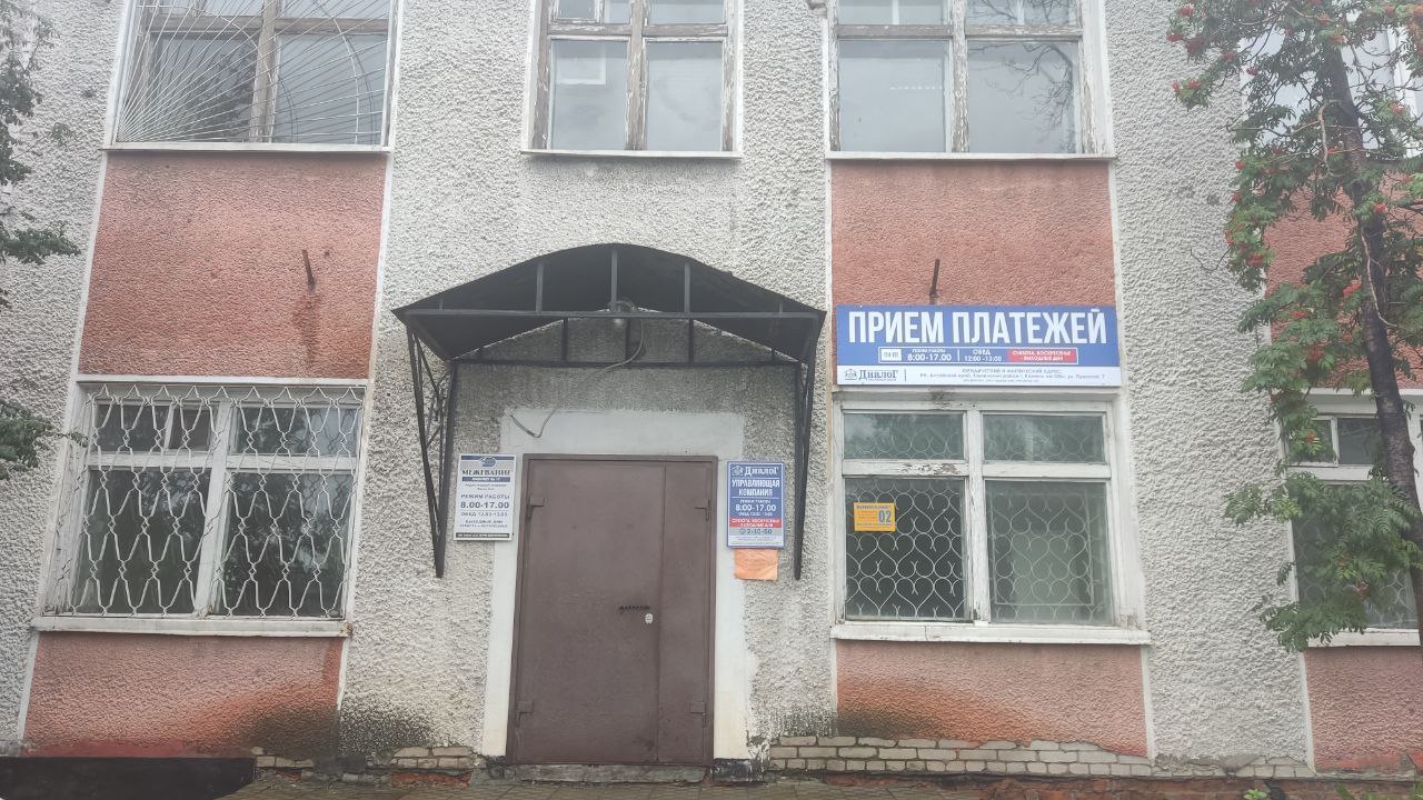 прием платежей