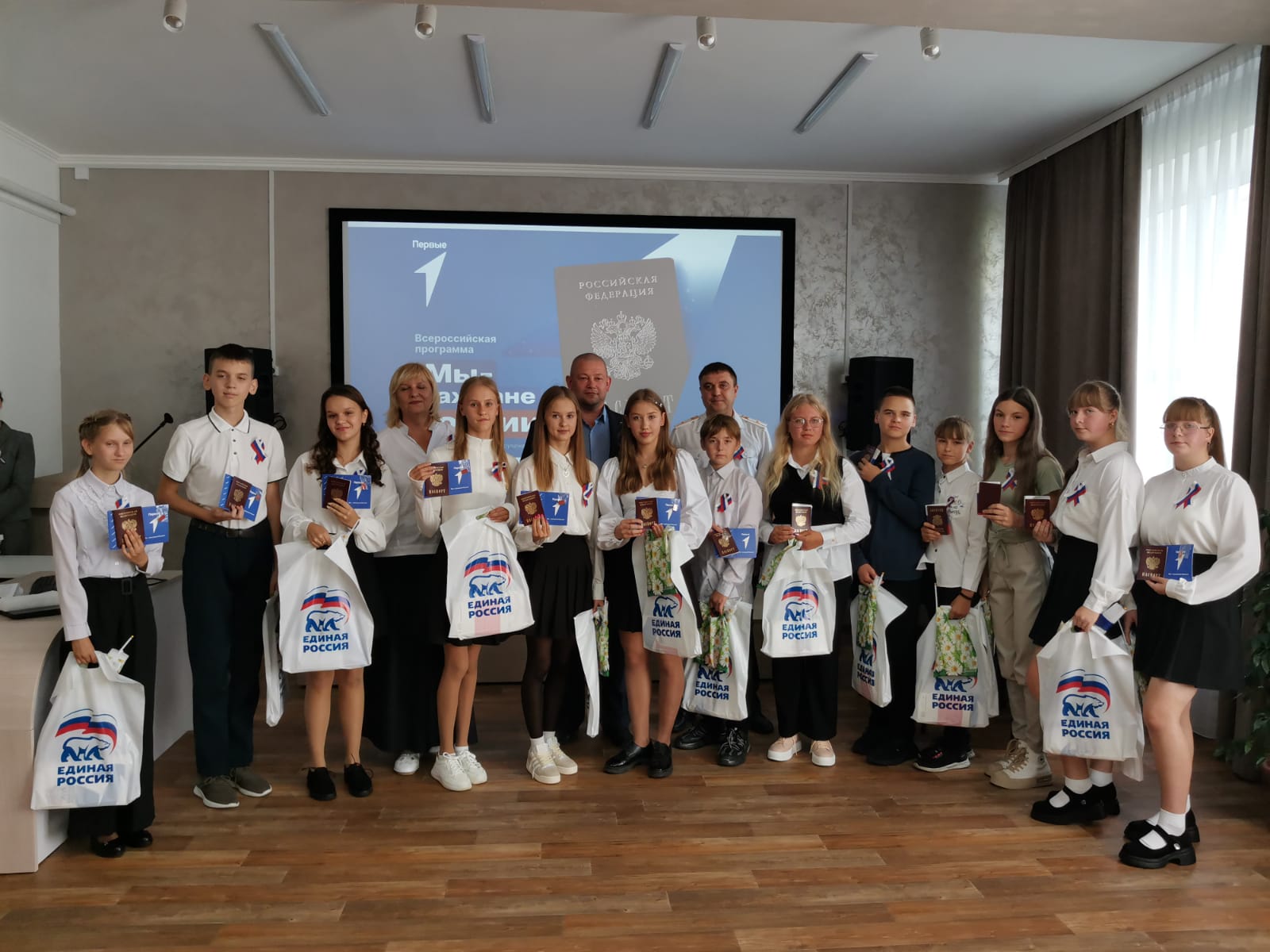 вручение паспортов