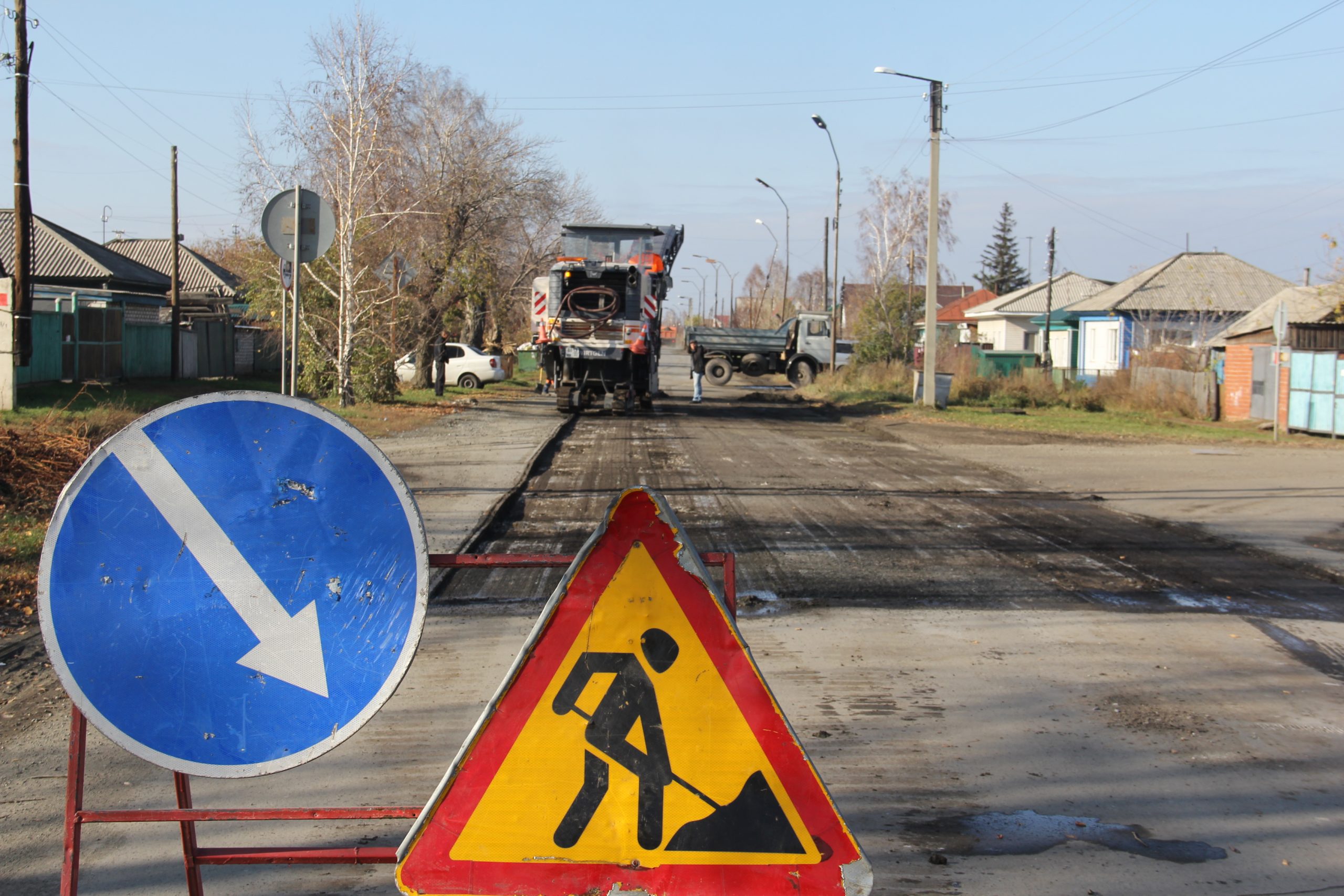 ремонт дороги