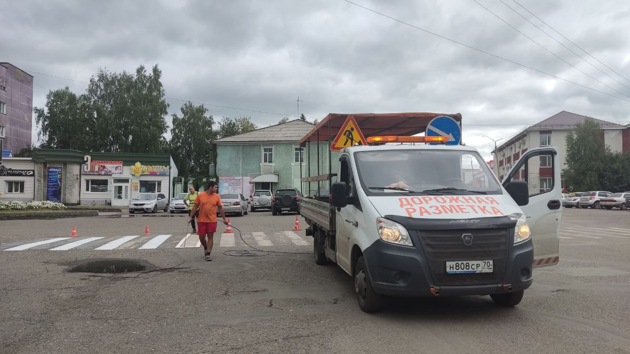 нанесение разметки