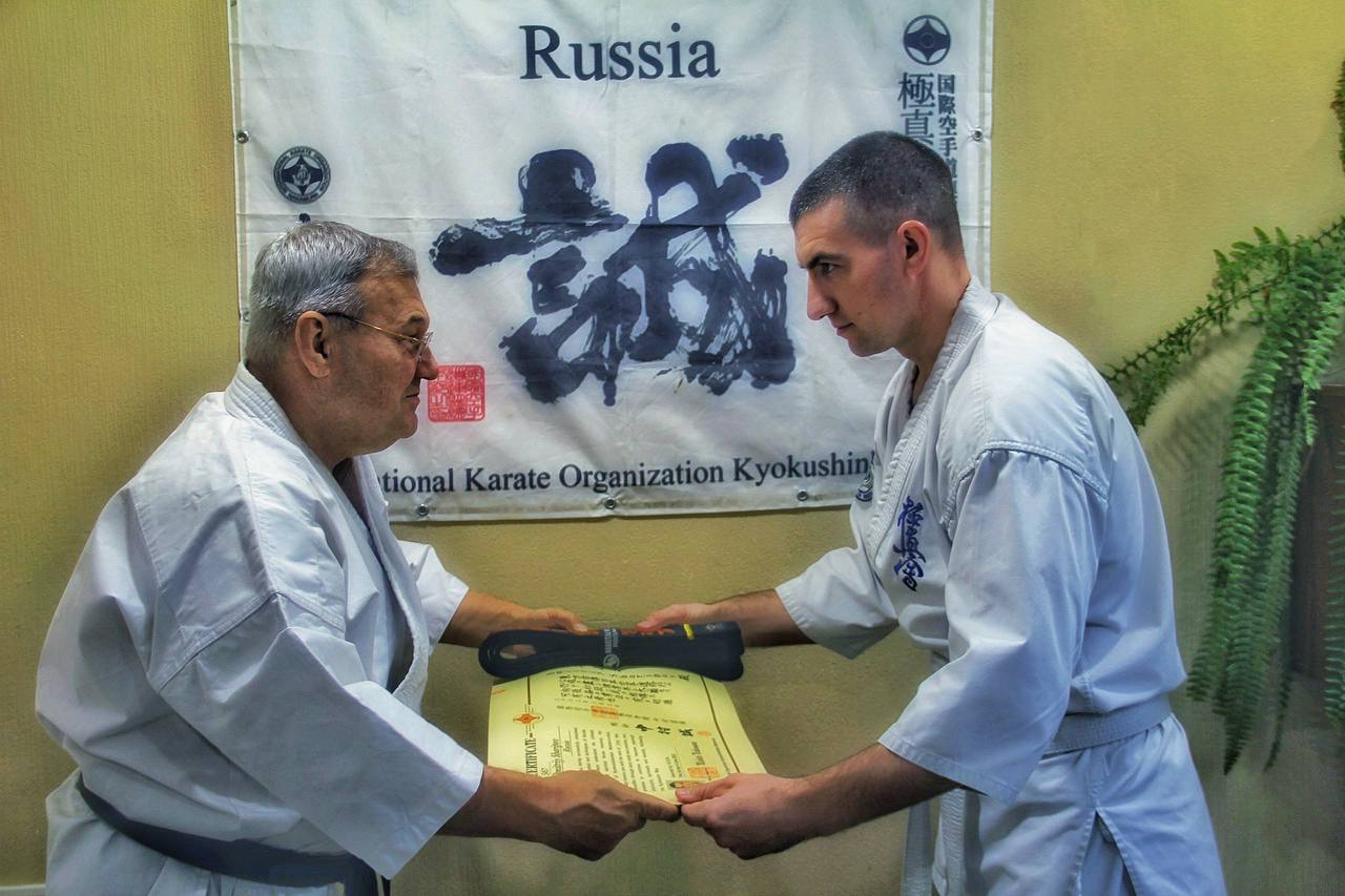 черный пояс