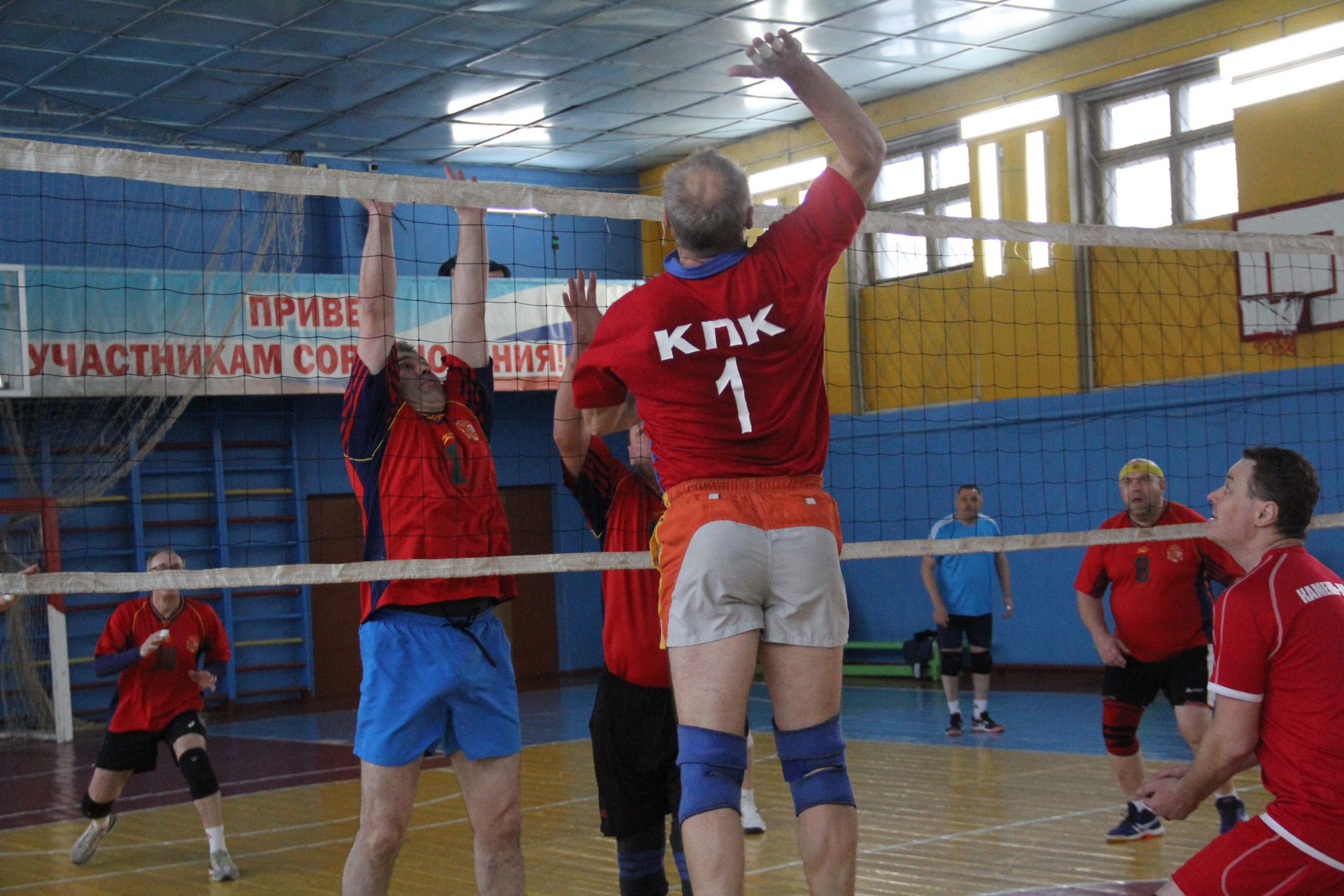 волейбол
