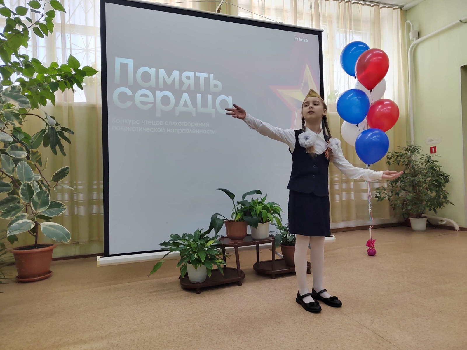 библиотека