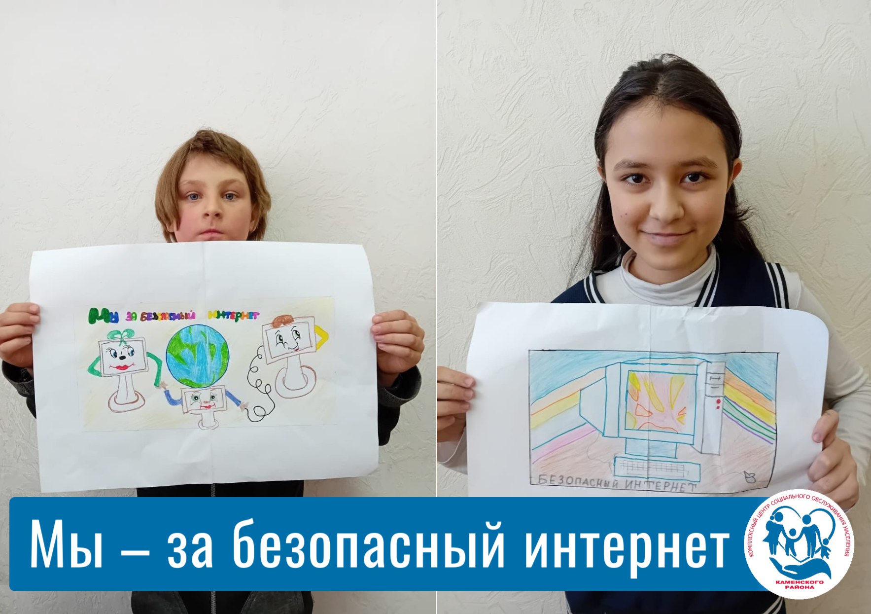 Комплексный центр