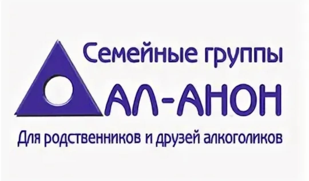 алкозависимым