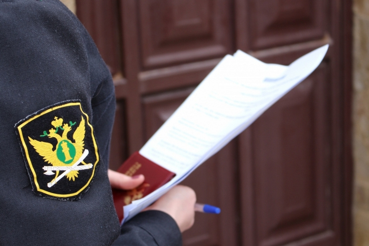 судебные приставы