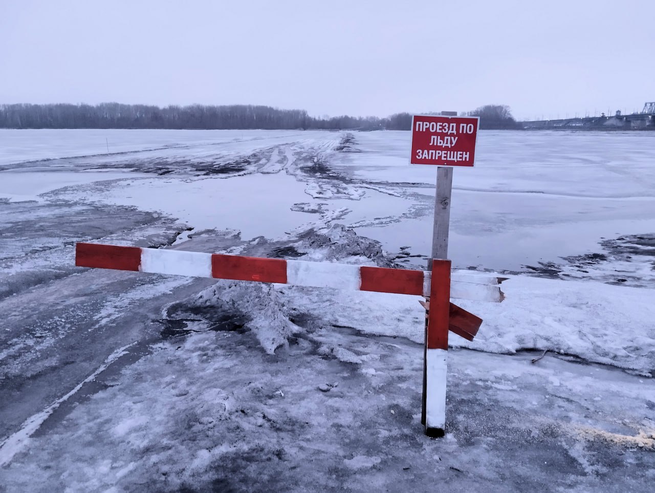 пеший проход через Обь закрыт