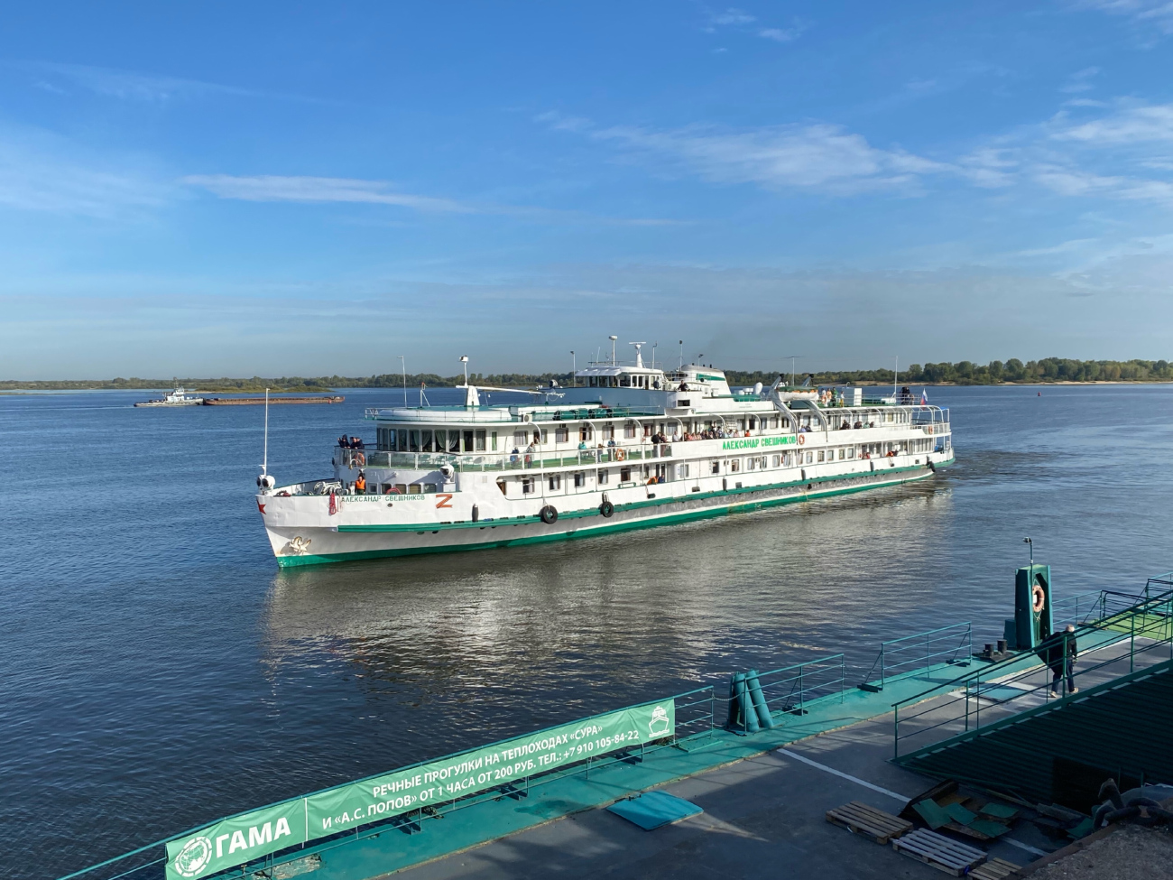 Александр Свешников - Фото - Водный транспорт