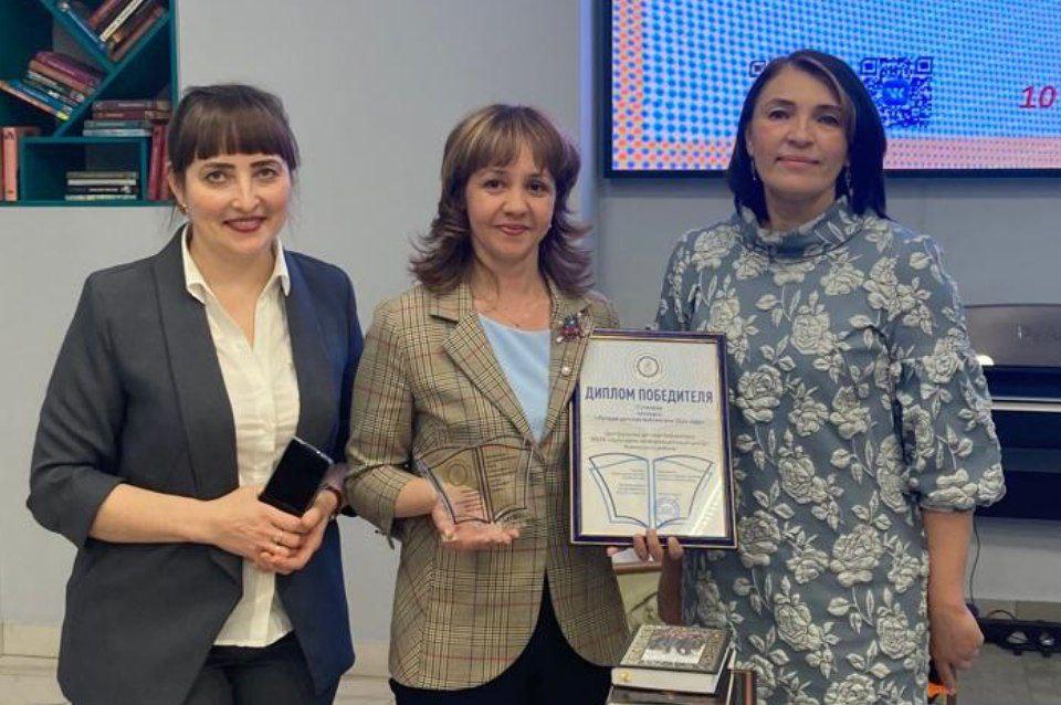 библиотека