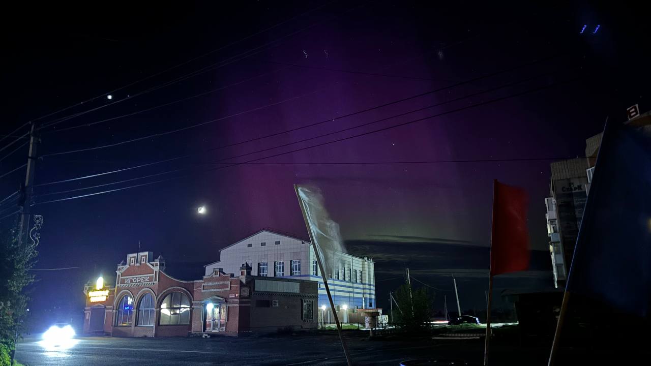 северное сияние в Камне-на-Оби