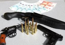 Сдай оружие и получи вознаграждение