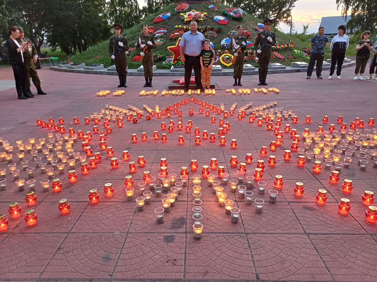 День памяти