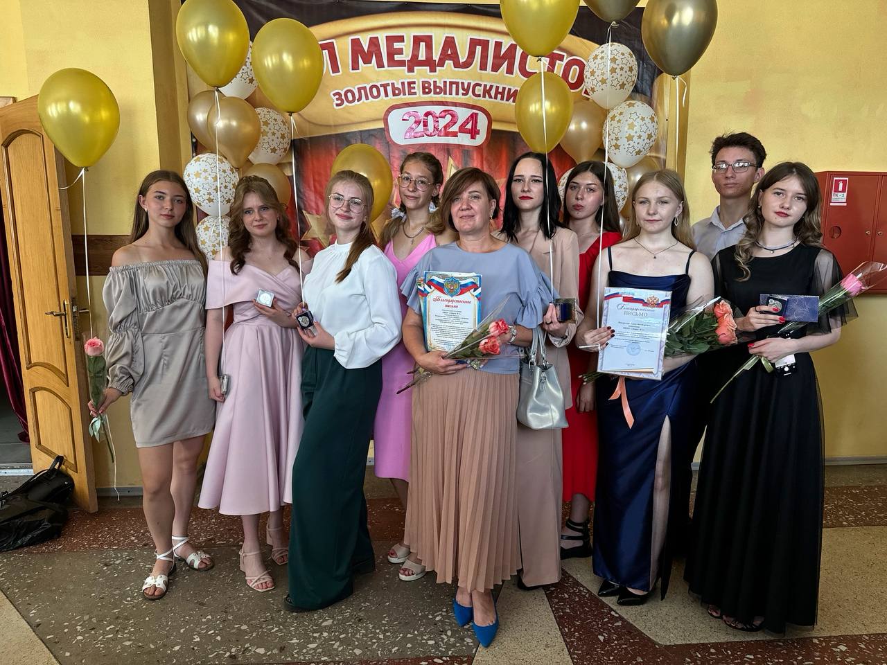 бал медалистов