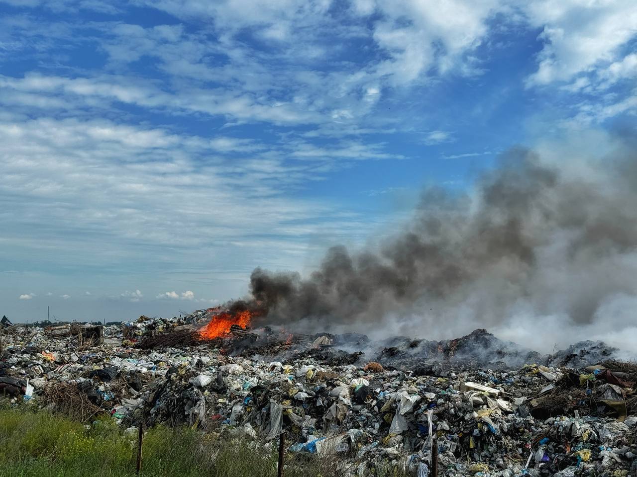 горящая свалка