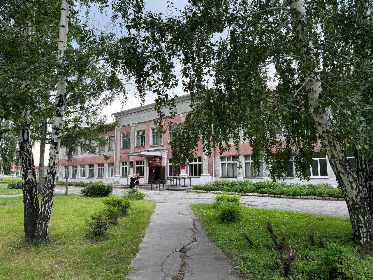 гимназия № 5