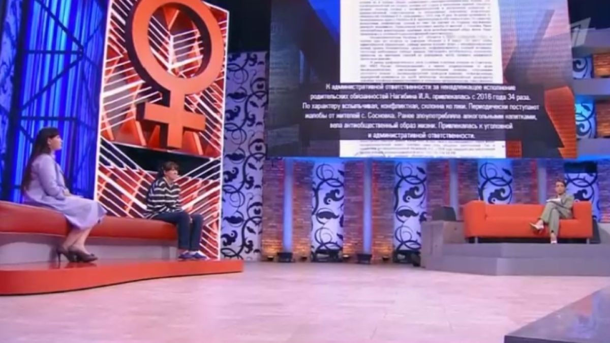 мужское и женское