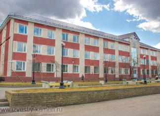 В образовании Каменского района новый начальник
