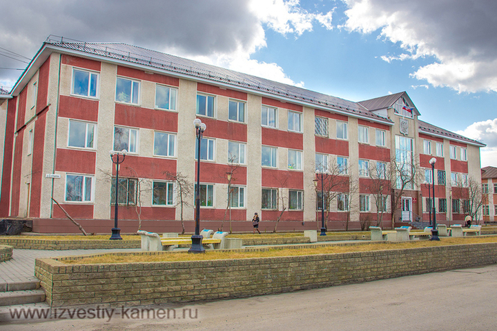 администрация